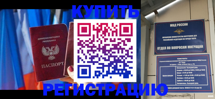 регистрация для дет. сада в Балабаново