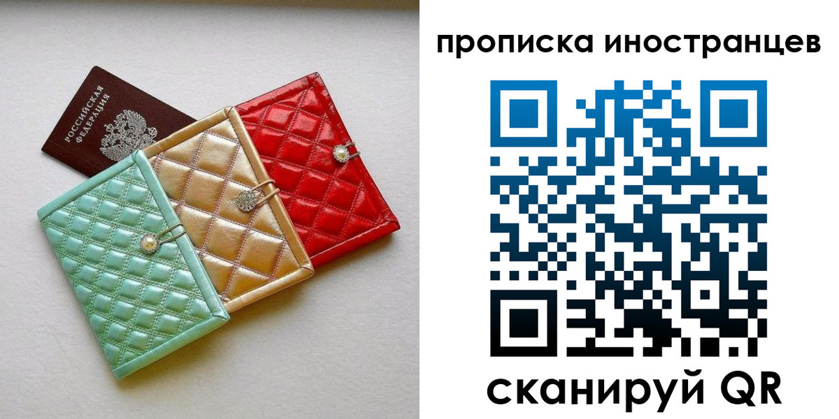 найти адрес прописки в Балабаново