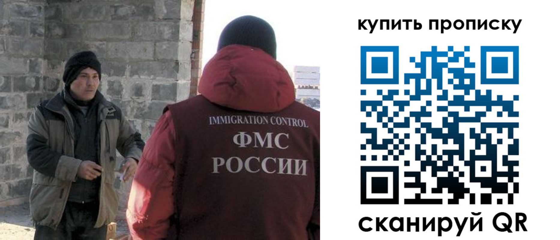 прописка в квартире в Балабаново
